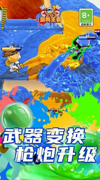 2026年适合三个人一起玩的有趣游戏分享截图
