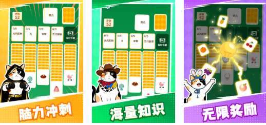 好玩的猜词语游戏下载 人气较高的猜词语游戏前十2026截图