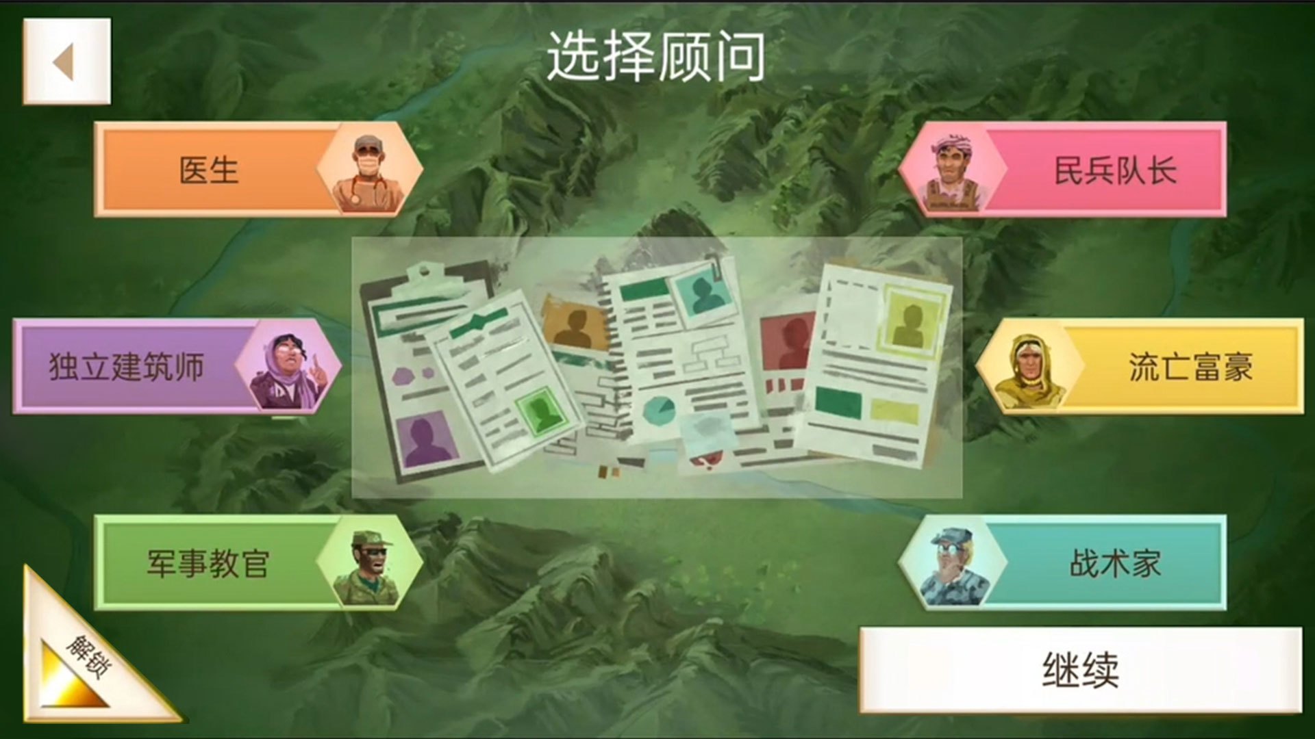 和平公司下载渠道在哪里