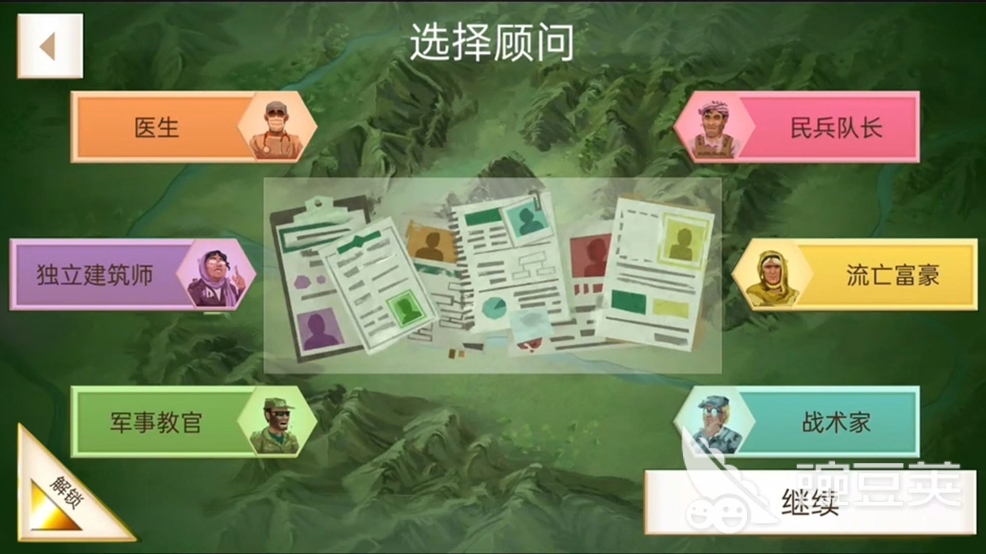 和平公司下载渠道在哪里 和平公司最新下载方式汇总截图