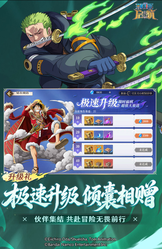 海贼王同人游戏怎么下载
