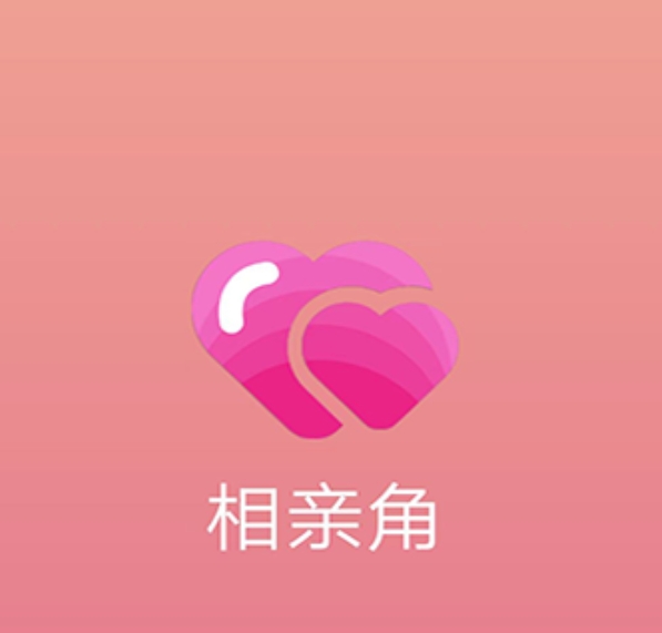 实用的相亲软件appTOP10汇总 便捷的相亲软件app前十名精选