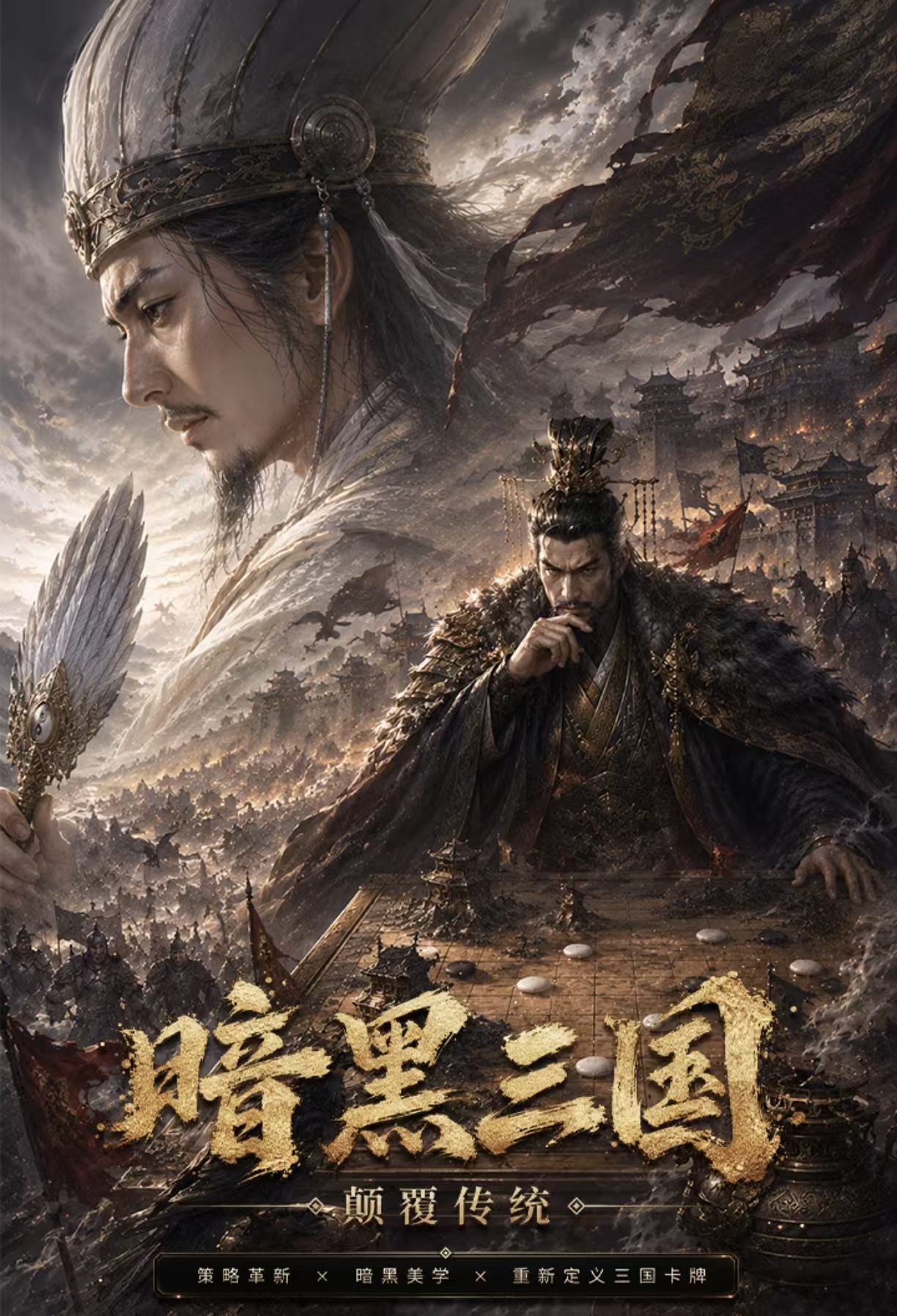 好玩的榜单合集6三国游戏都有哪几款 高人气的三国网游before_22026