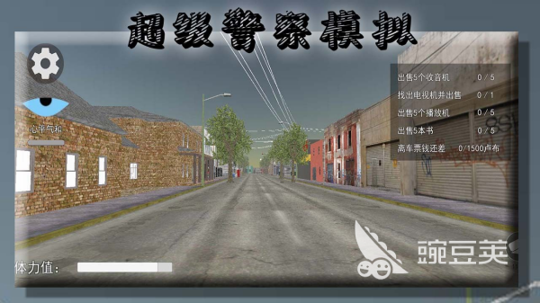 警察抓小偷游戏分享 2026年高人气警察抓捕类游戏手机版榜单合集截图