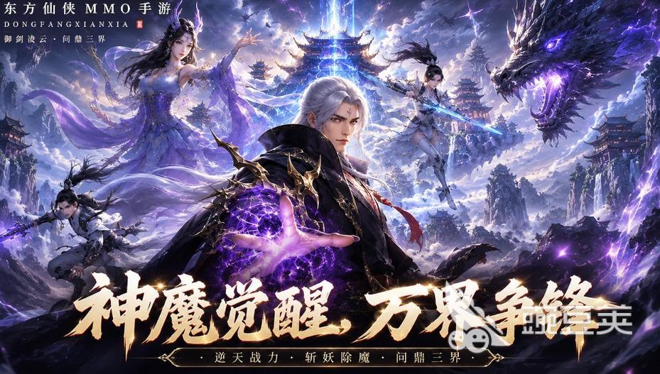 远古战役兑换码合辑 2026最新可用兑换码及领取方式截图