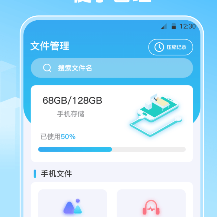 值得分享的看韩剧的app有没有 便捷的看韩剧app合辑截图