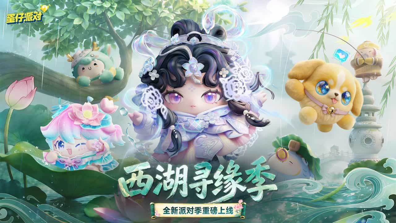 2026热门的多人游戏派对有哪些