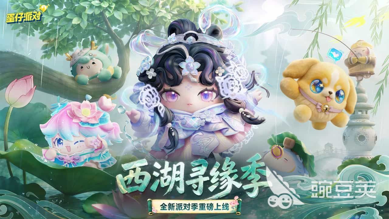 2026火爆的多人游戏派对榜单 适合朋友聚会、家庭娱乐的高人气合作与对抗派对游戏分享截图