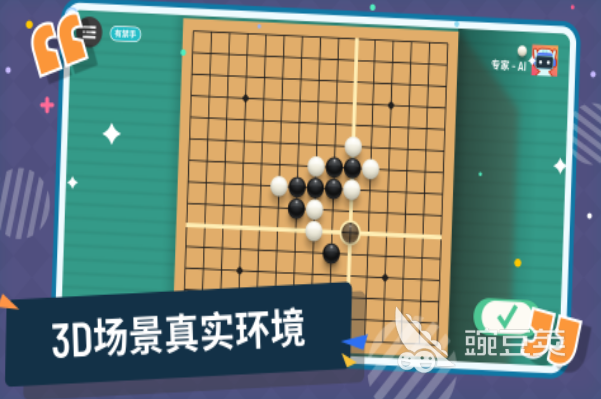 必玩的联机榜单5分享 2026年经典又上头的多人联机小游戏before_1截图