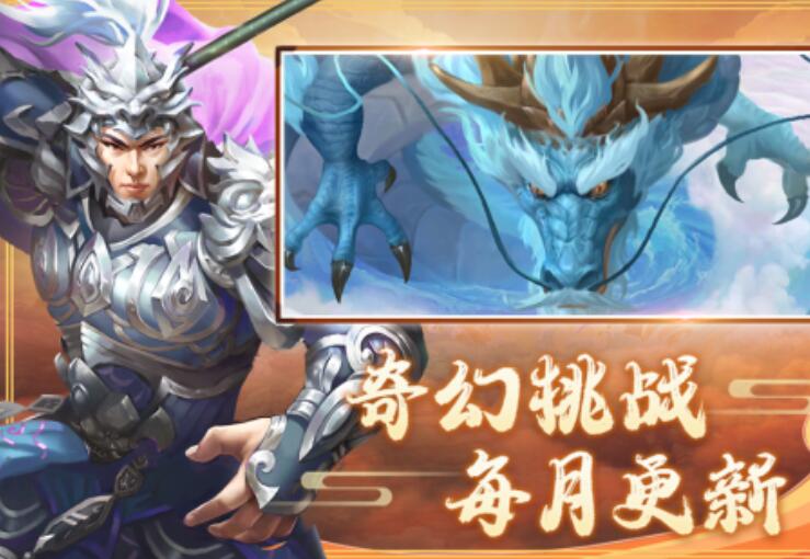榜单3三国战棋类不用网络游戏before_1 2026有趣的三国战棋类单机游戏介绍截图