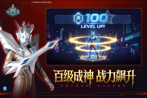 2026很火的奥特曼打怪兽手游合辑 榜单3奥特曼打怪兽游戏before_1