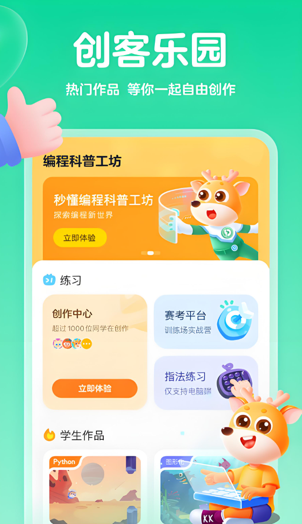 实用的软件工程专业有没有 软件工程专业下载安装链接分享