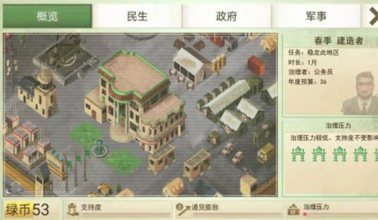 和平公司下载渠道在哪里 和平公司在哪里下载