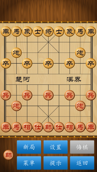 好玩的双人象棋游戏下载推荐