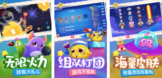 流行的三人小游戏推荐哪几个
