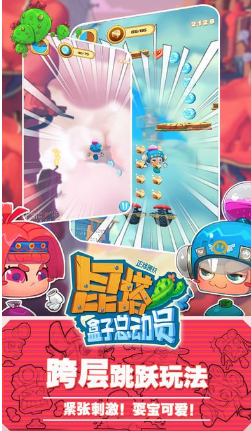 受欢迎的盒子游戏有哪些