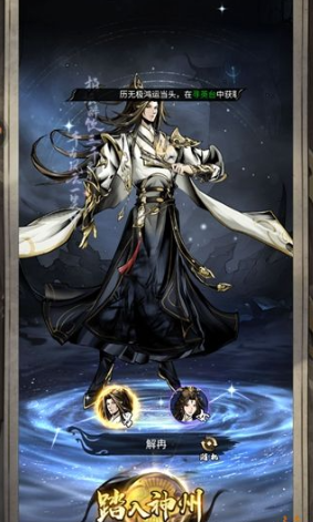 榜单3武侠网络游戏排名 2026流行的武侠网游before_1截图