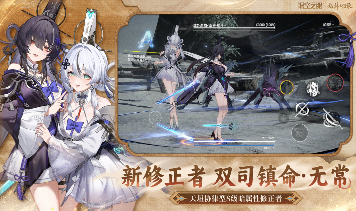 热门的rpg榜单6推荐 火爆的的rpg游戏手机版下载before_12026截图