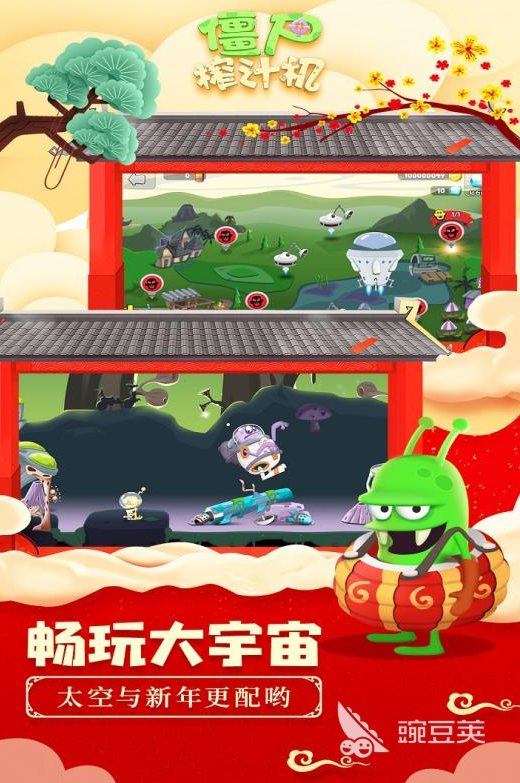 2026榜单3射击游戏分享：高人气、易上手、玩法丰富的精品before_1
