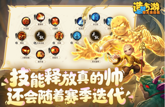 热门的西游单机游戏有哪些