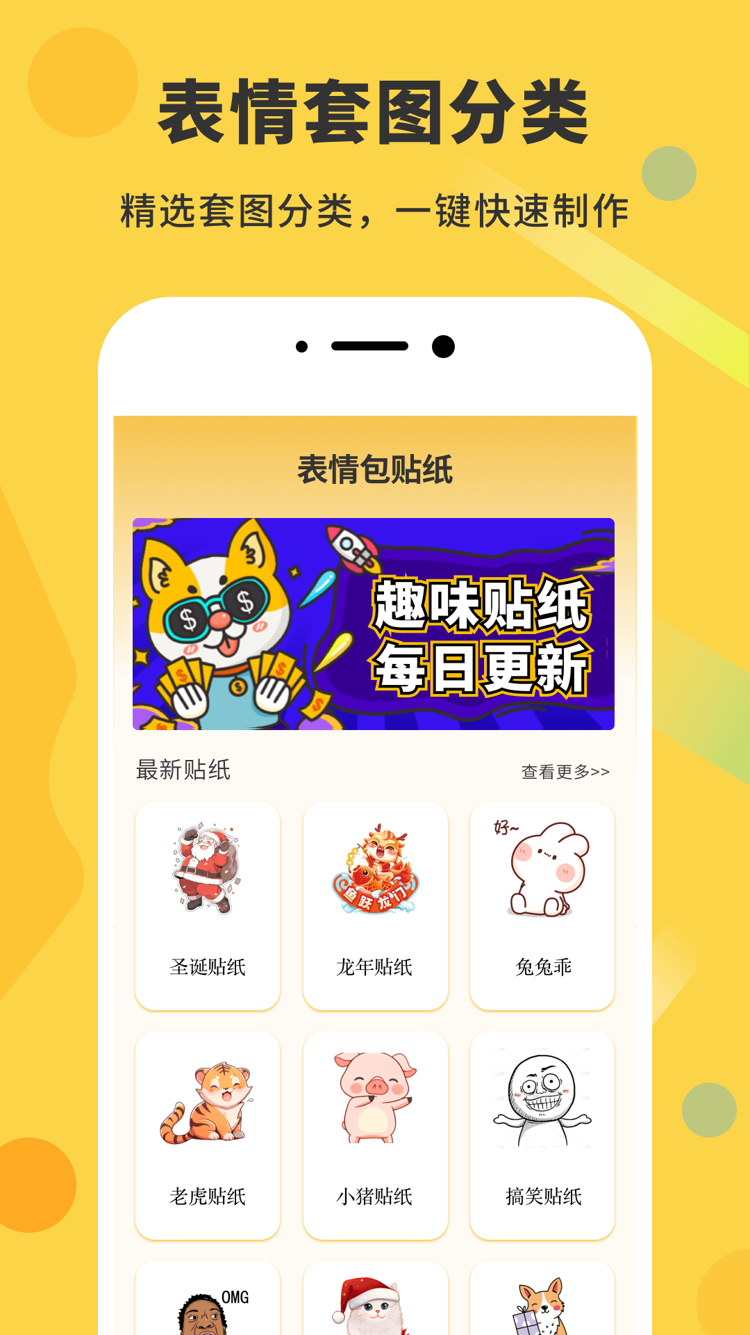 把静态图片做成动态图片的软件有哪几款 工具全面的图片转换软件推荐