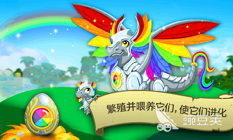 2026人气最高的养龙游戏分享：耐玩与新作合辑