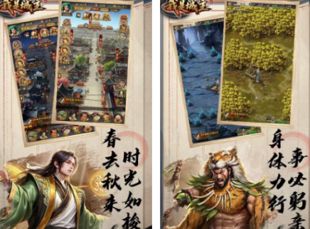 十款模拟经营城市游戏有没有 2026流行的模拟经营城市游戏Top10截图