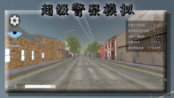 警察抓小偷游戏分享 最受欢迎的警察抓捕游戏手机版介绍2026截图