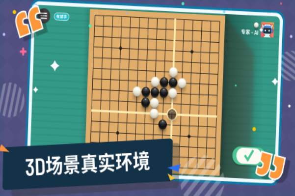 必玩的联机手机游戏下载合集 2026经典的联机小游戏下载分享截图