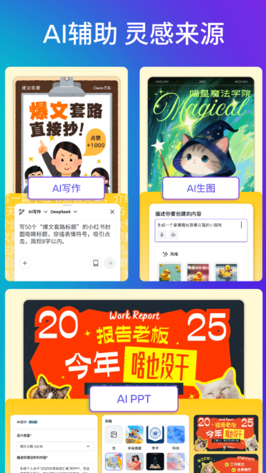 平面设计软件有没有 专业平面设计软件分享截图