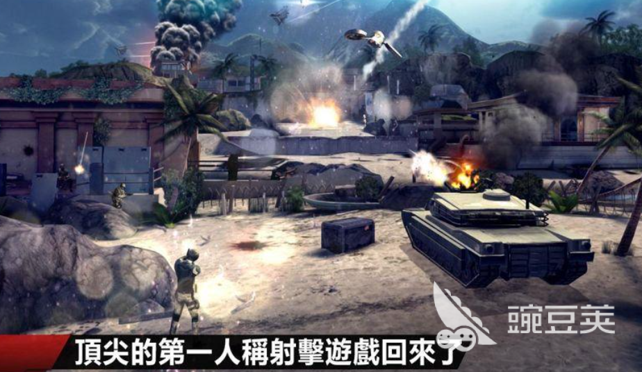 火爆的手机不用网络联机游戏分享TOP10 2026不用钱支持多人联机的优质游戏手机版介绍截图
