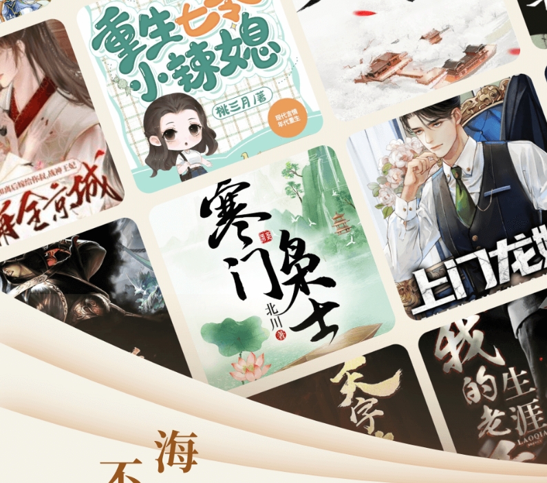 高人气的光阴之外在哪些app不用钱 好玩的光阴之外在哪个app