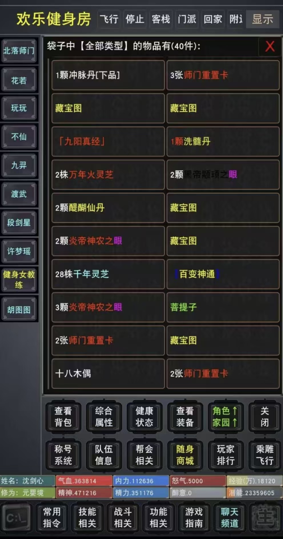 耐玩受欢迎的mud游戏都有哪些 必玩的mud游戏手机版榜单合集2026截图