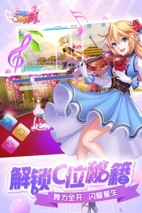 当下什么网络游戏能结婚2026 能够结婚的网游汇总