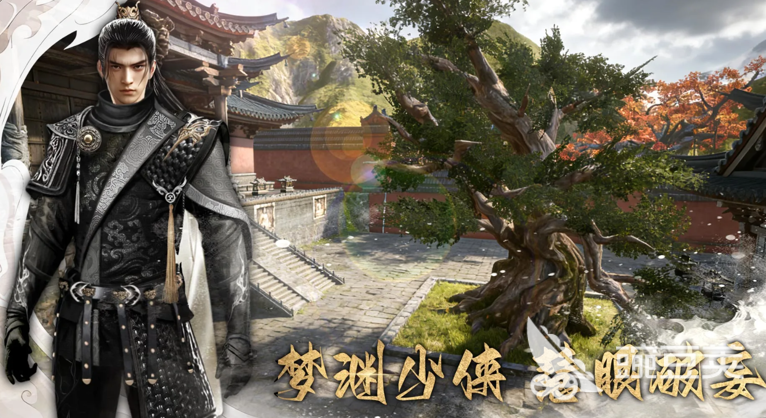 幻梦无年幻梦无年内测时间公布 幻梦无年最新内测开启日期爆料截图