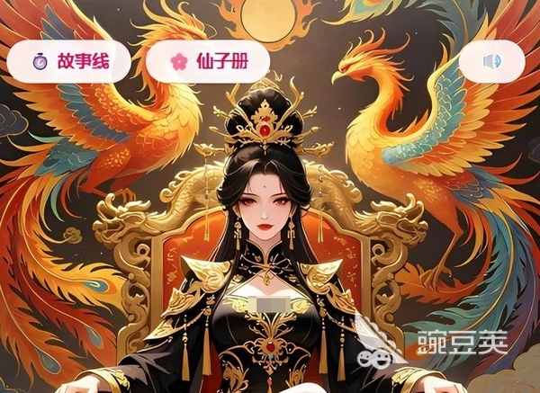 仙子请自重好玩吗 仙子请自重核心玩法与特色系统详解截图