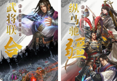 不用钱的国战游戏手机版有哪几款 2026必玩的国战手游分享截图