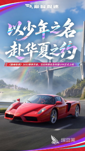 2026年最好玩的手柄游戏分享及下载指南截图