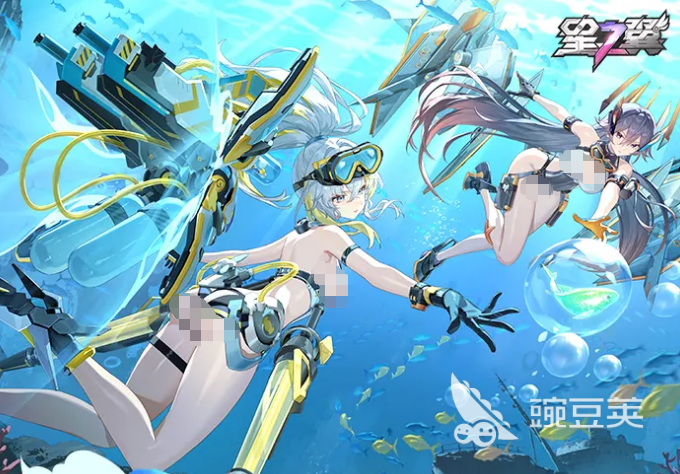星之翼深海秘宝大冒险活动盘点 星之翼海底寻宝玩法全解析截图