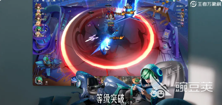 王者万象棋法师阵容搭配指南 王者万象棋高胜率法师阵容分享截图