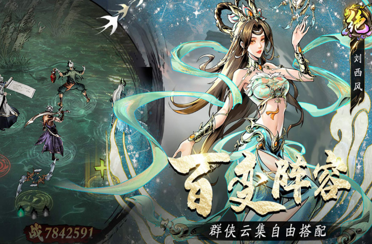 奇门游戏手机版粉装怎么升 奇门手游粉装升级教程推荐截图
