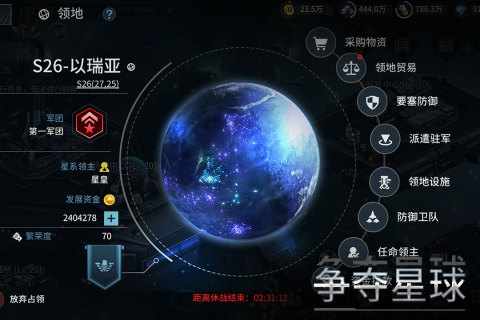 2026火爆的的太空类不用网络游戏有哪几款 经典的太空类单机游戏榜单