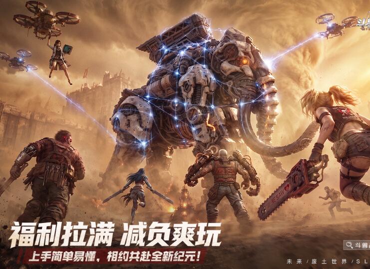 目前手机游榜单合集前五 趣味性强的游戏手机版合集下载2026截图