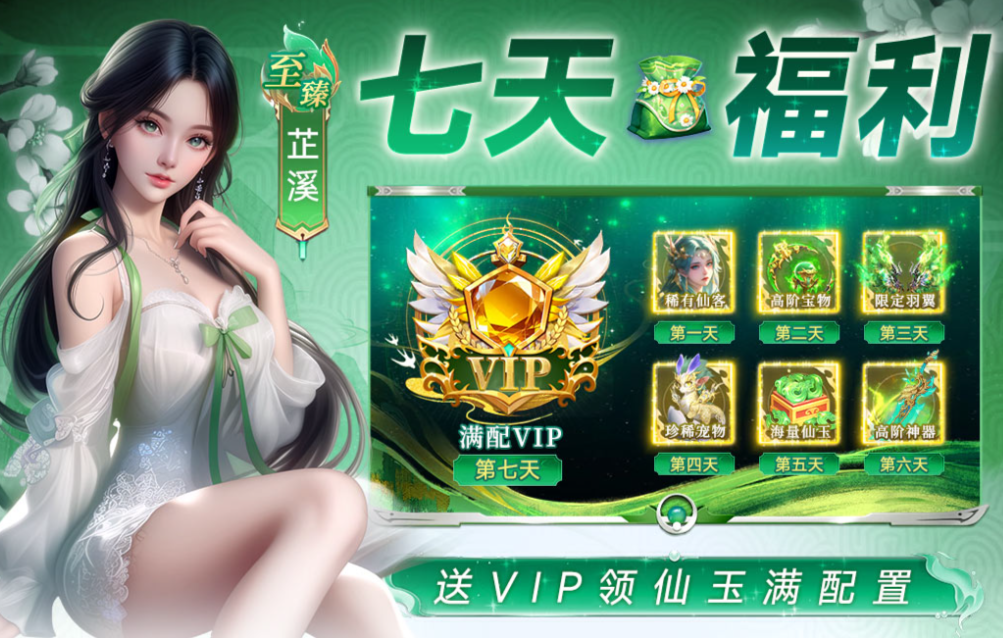 经典的网游活跃排行榜