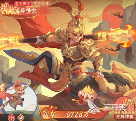 奇遇西行十款必玩阵容分享 奇遇西行高胜率T0阵容搭配指南截图