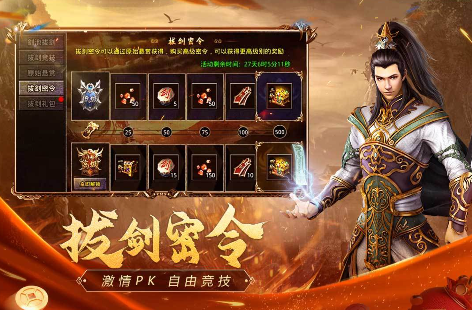 贪玩游戏有哪些