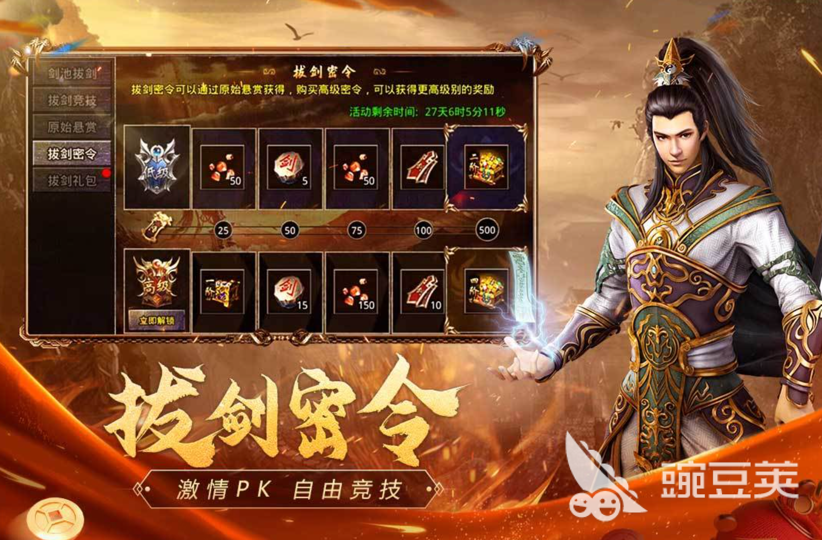 贪玩游戏有哪几款 2026年火爆的贪玩游戏分享截图