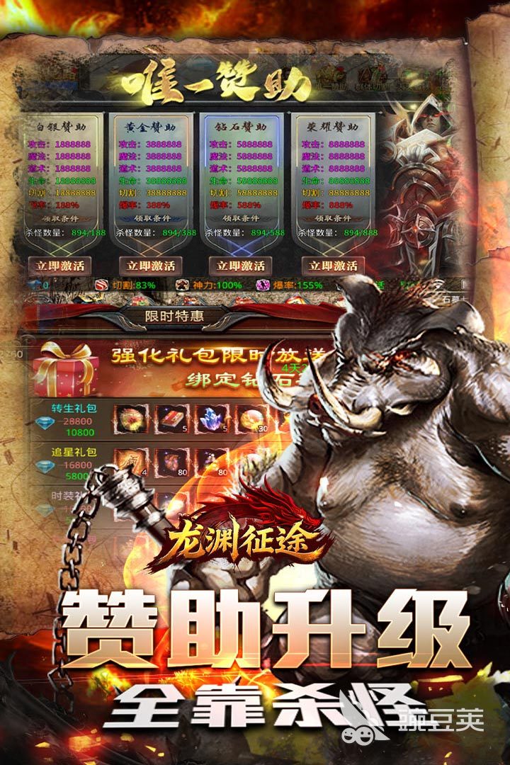 龙渊征途兑换码合辑 龙渊征途最新礼包码及使用方法指南截图