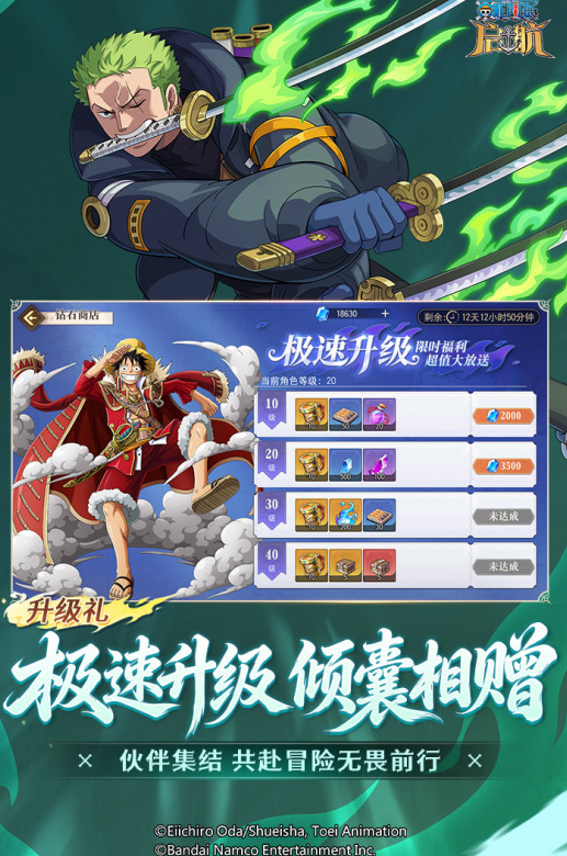 海贼王同人游戏怎么下载 2026受欢迎的海贼王同人游戏榜单合集