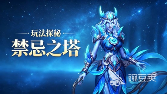地牢猎手6禁忌之塔通关教程 地牢猎手6禁忌之塔高效率打法与角色搭配教学截图